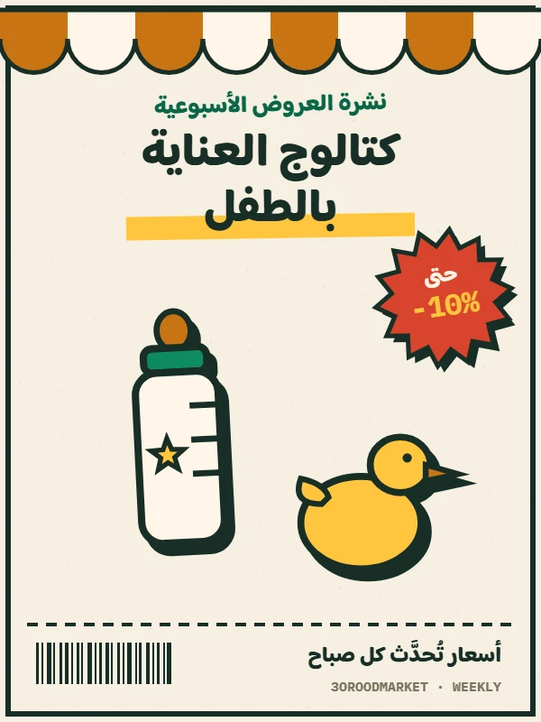 صفحة 1 من كتالوج Lulu — Tech Days