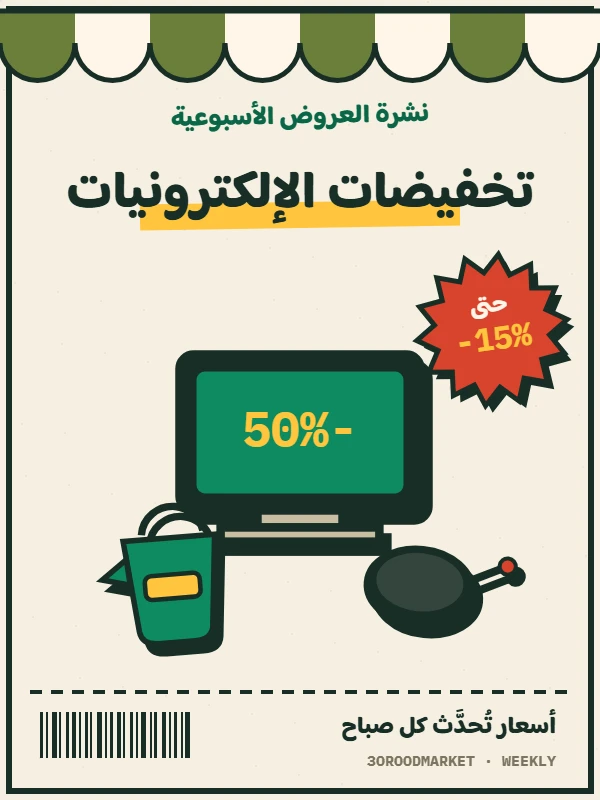 صفحة 1 من كتالوج Lulu — Beauty Picks